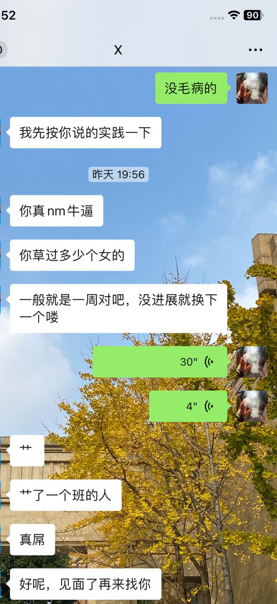 辣辣子 tweet media