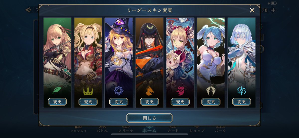 Shadow8verse's tweet image. 各クラスのスキンの答えです。
対戦よろしくお願いします。