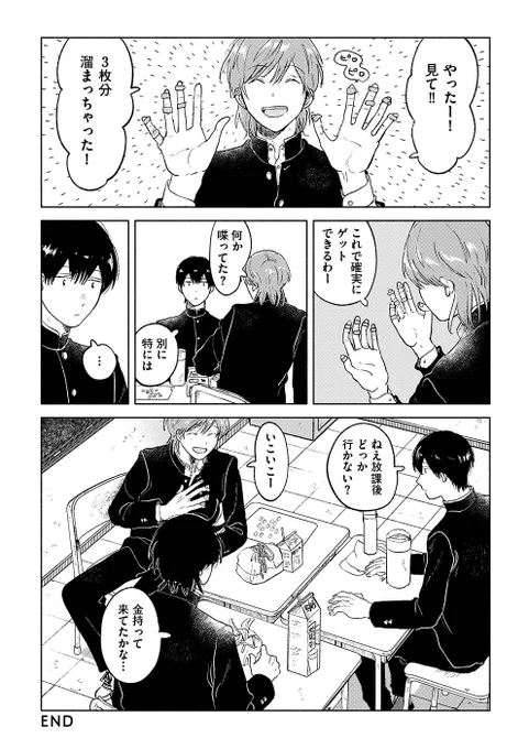 ④ 
