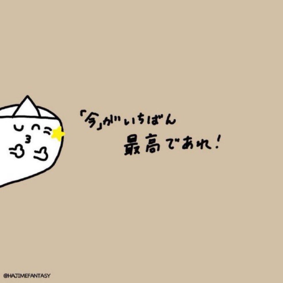 やさしいオバケ tweet media