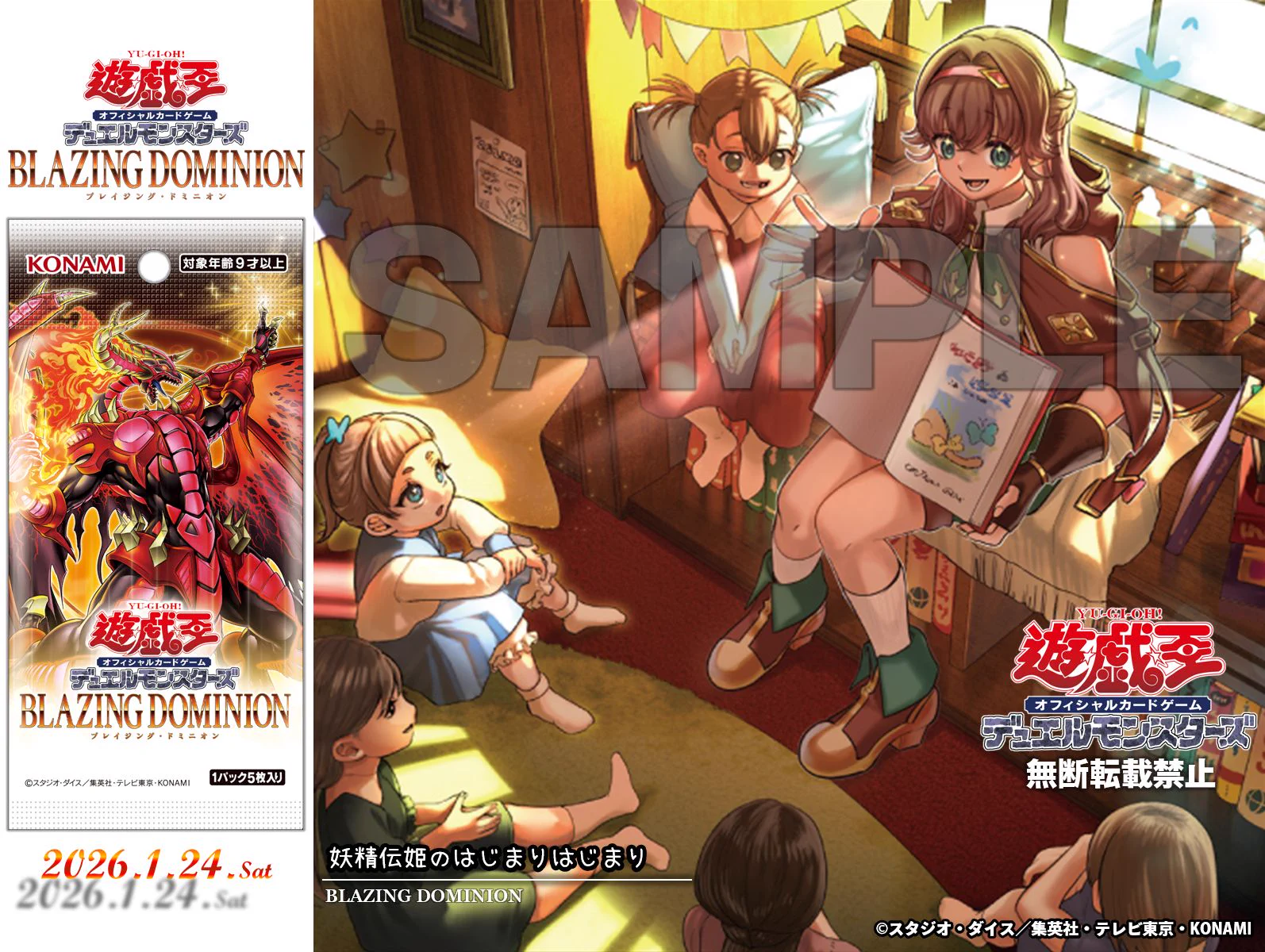 公式】遊戯王OCG on X: 
