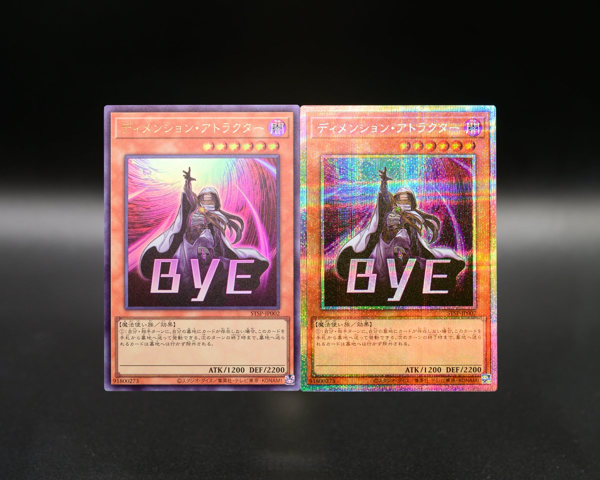 掘り出し物　遊戯王OCGカード 🎁⭐️実施中