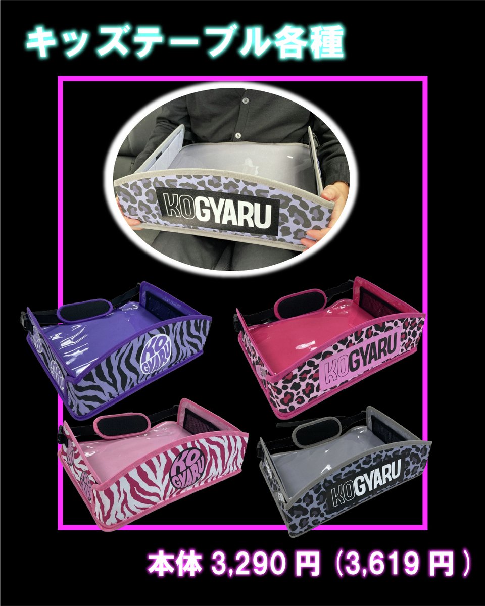 バースデイ@しまむらグループ (@birthday_gr) / Posts / X バースデイ@しまむらグループ (@birthday_gr) / Posts / X