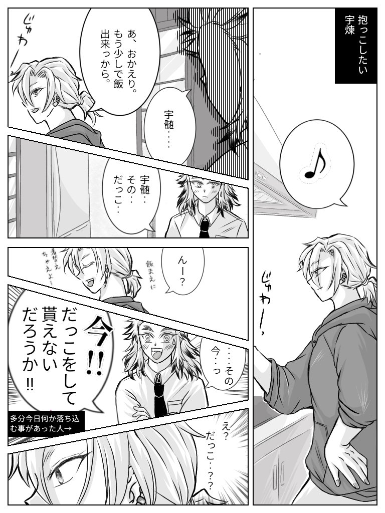 さつま (@1satsuma11) / Posts / X