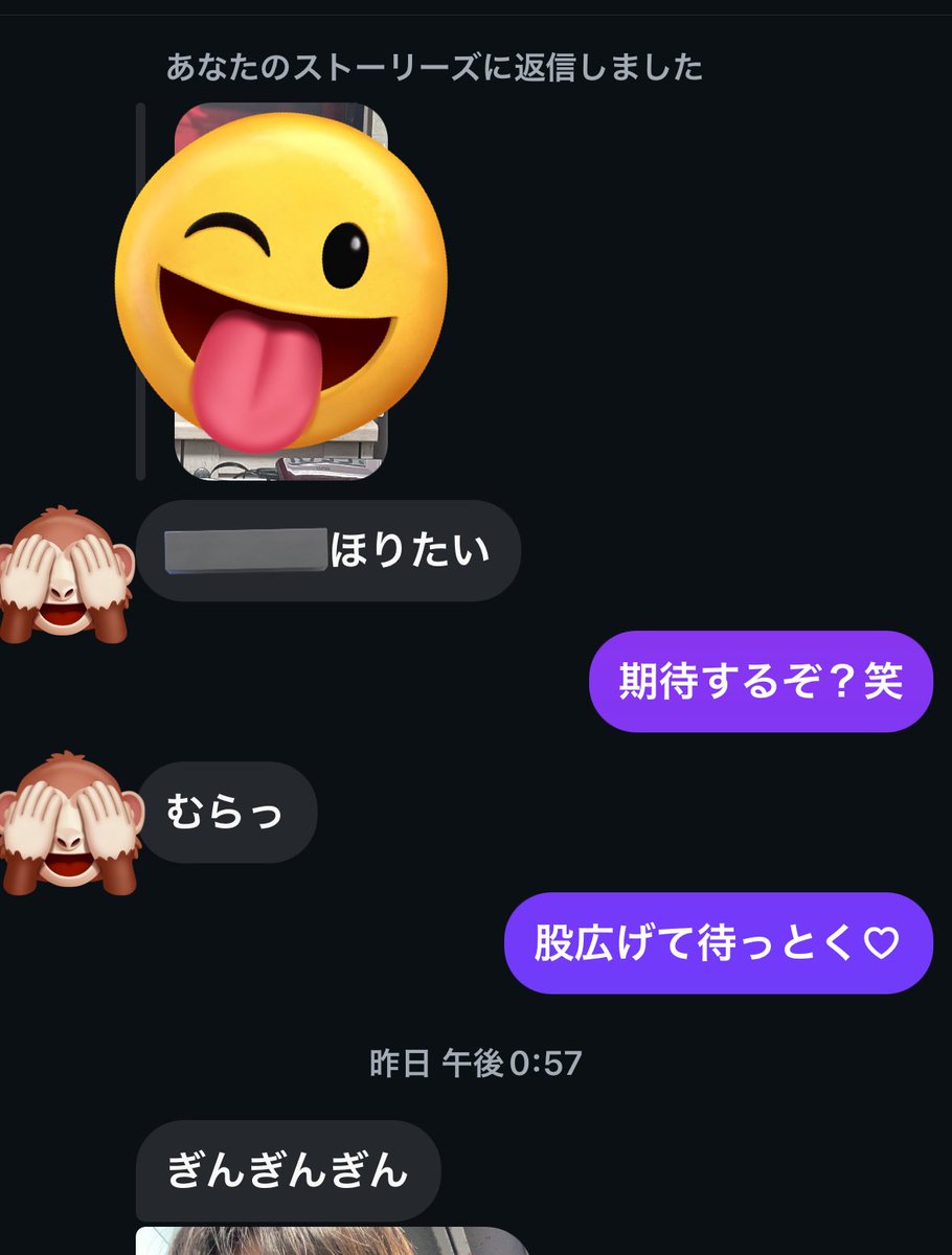 ノンケとの会話だけどこれはイケるか
