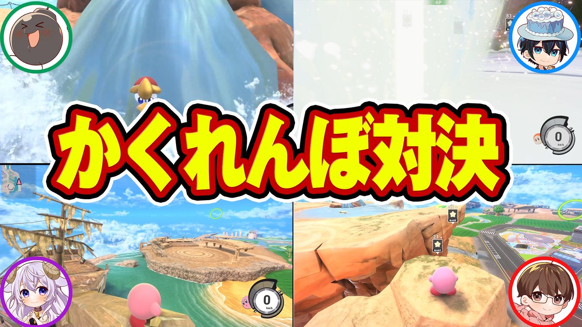 【即購入‪✕‬】瀬戸あさひ バブルケーキ オシオンアルジャン PUS 羽田 バブルケーキ (@AwaCake) / Posts / X