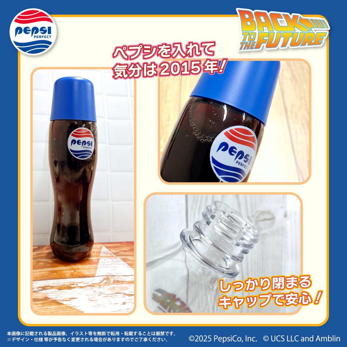 I love Back to the Future】 東京コミコンで先行発売されたバック