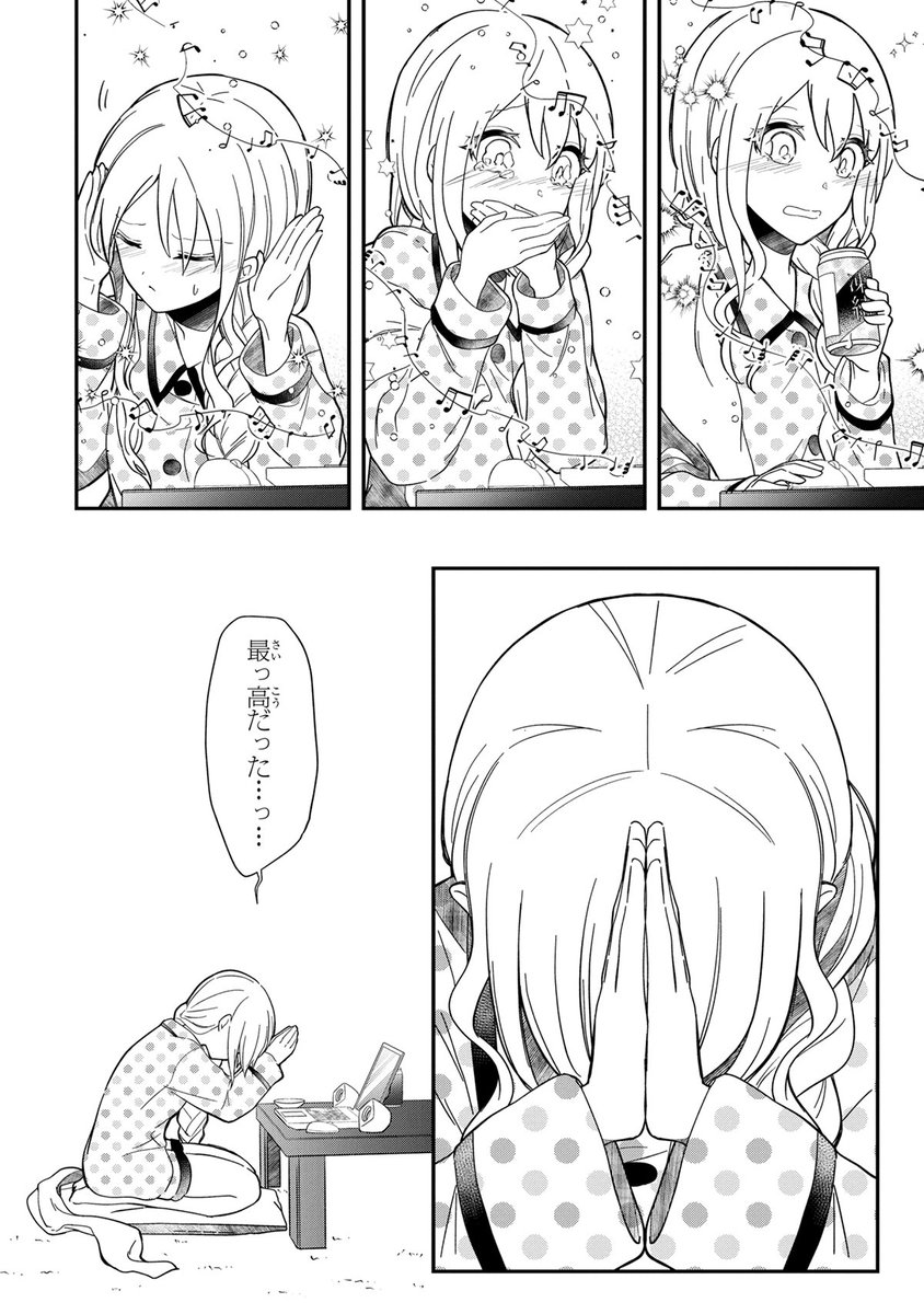 (2/4) 