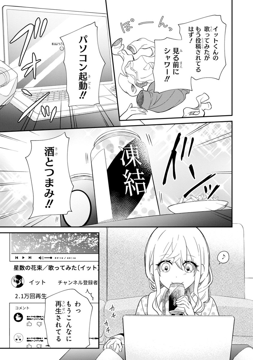 (2/4) 