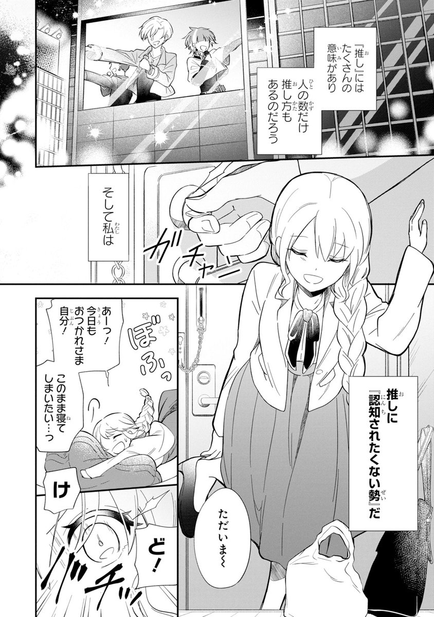 (2/4) 