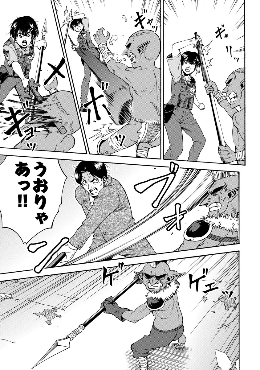 『ゲート0 -zero- 自衛隊 銀座にて、斯く戦えり』
第18回
聡子、心折れる時・・・(後編)3/4

#ゲート
#ゲート0
#アルファポリス 