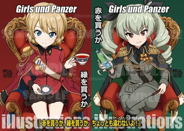 ひろろ㌠ @C107(火)南c-36a (@hirorotoon) / Posts / X