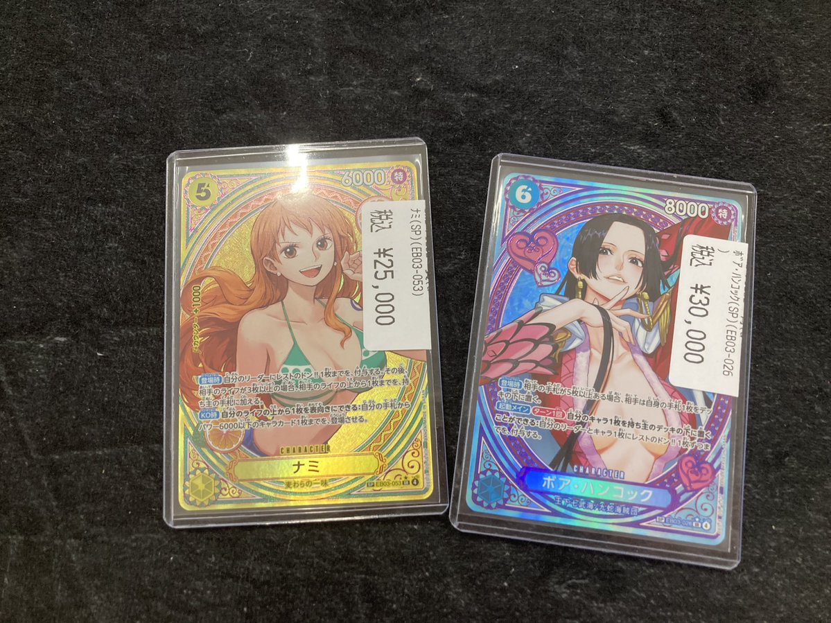 🏴‍☠️ワンピースカード🏴‍☠️ ナミSP ¥25000🍊🍊🍊 ハンコックSP