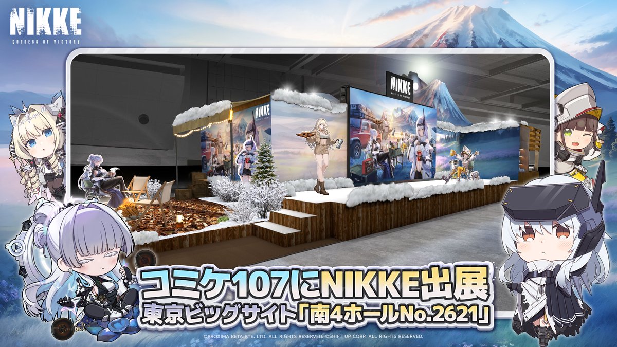コミケ 冬コミ c107 NIKKE ラピ　ブランケット C107 NIKKEブース情報】 NIKKEブースのイメージ図を大公開🌟 冬の山麓