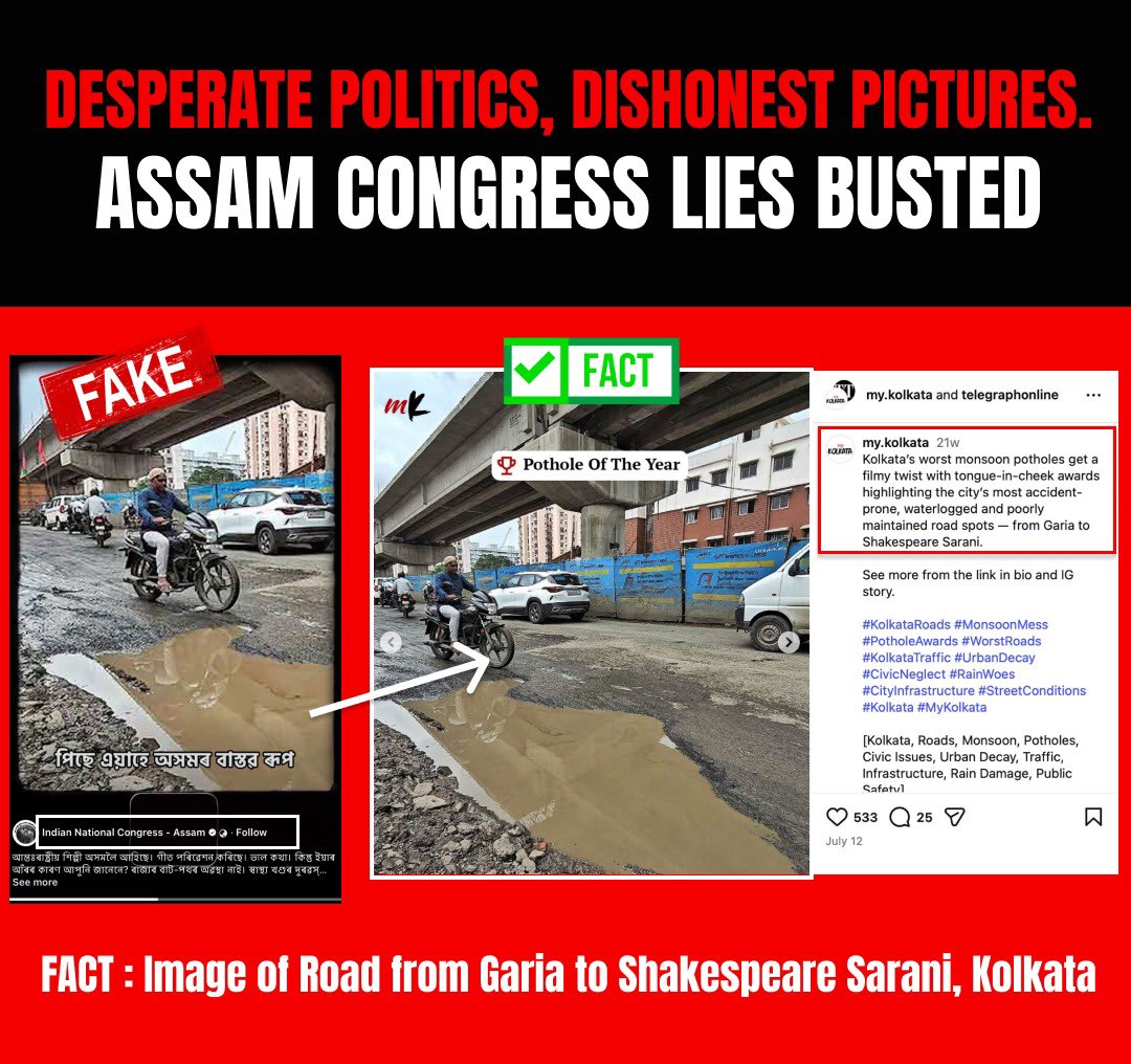 Ashok Singhal tweet media