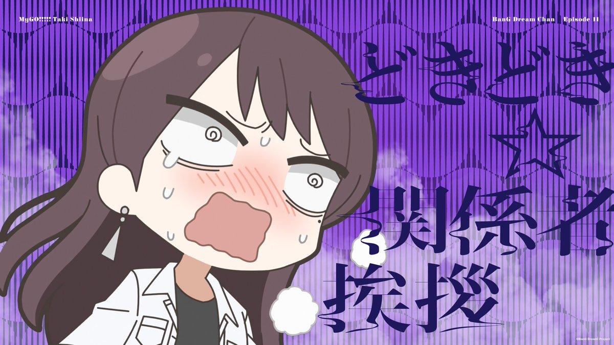 Martina(バンドリ処分中)様のページ バンドリ！ BanG Dream! 公式 (@bang_dream_info) / Posts and Replies / X