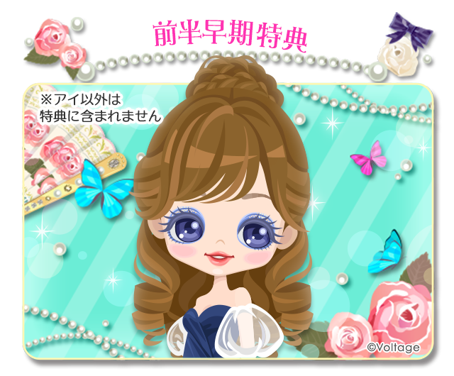 リュド　ボルフェス2025 鏡の中のプリンセス　ミラプリ　抽選会 鏡の中のプリンセス Love palace」配信6周年を記念した10個の企画が公開