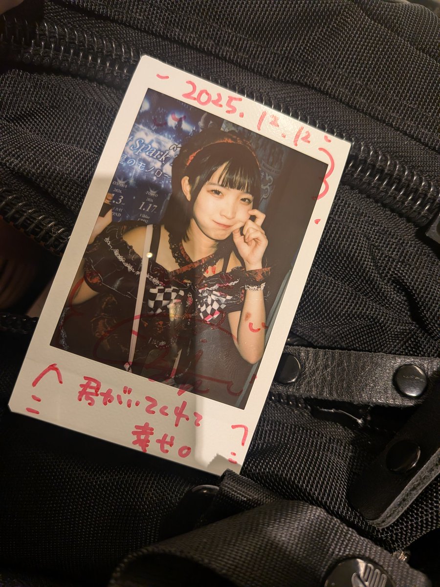 今日もﾎﾟｯｼﾒﾝちゃんが宇宙で1番可愛かった🩷ฅ'ω'ฅ 今日はNOAF並行物販