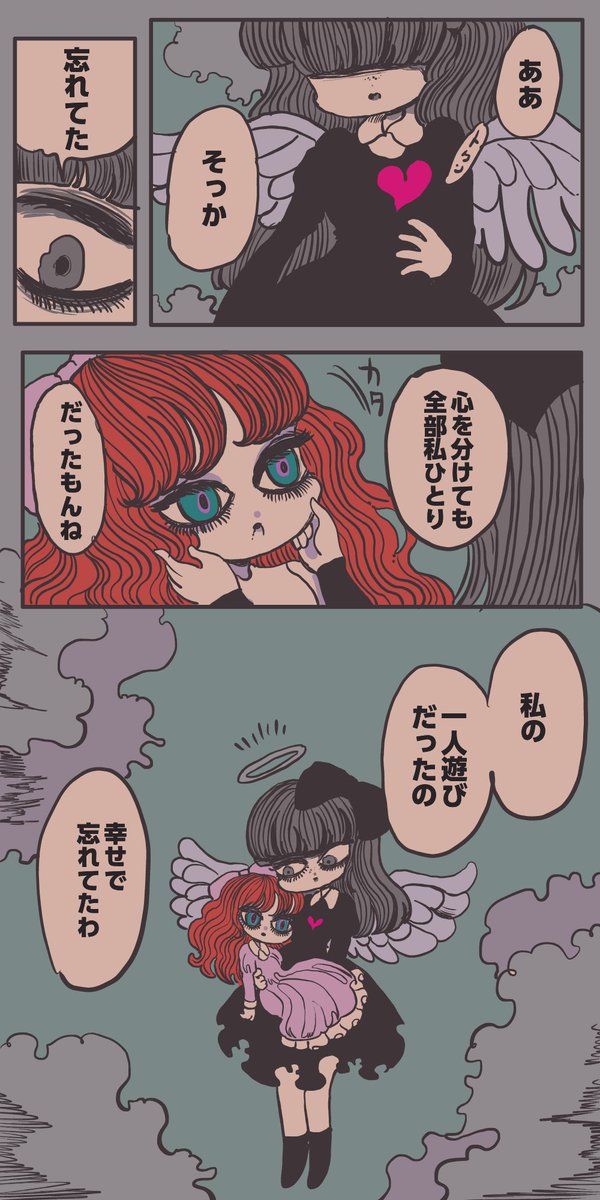 鱗屋うろこ (@urocoya) / Posts / X