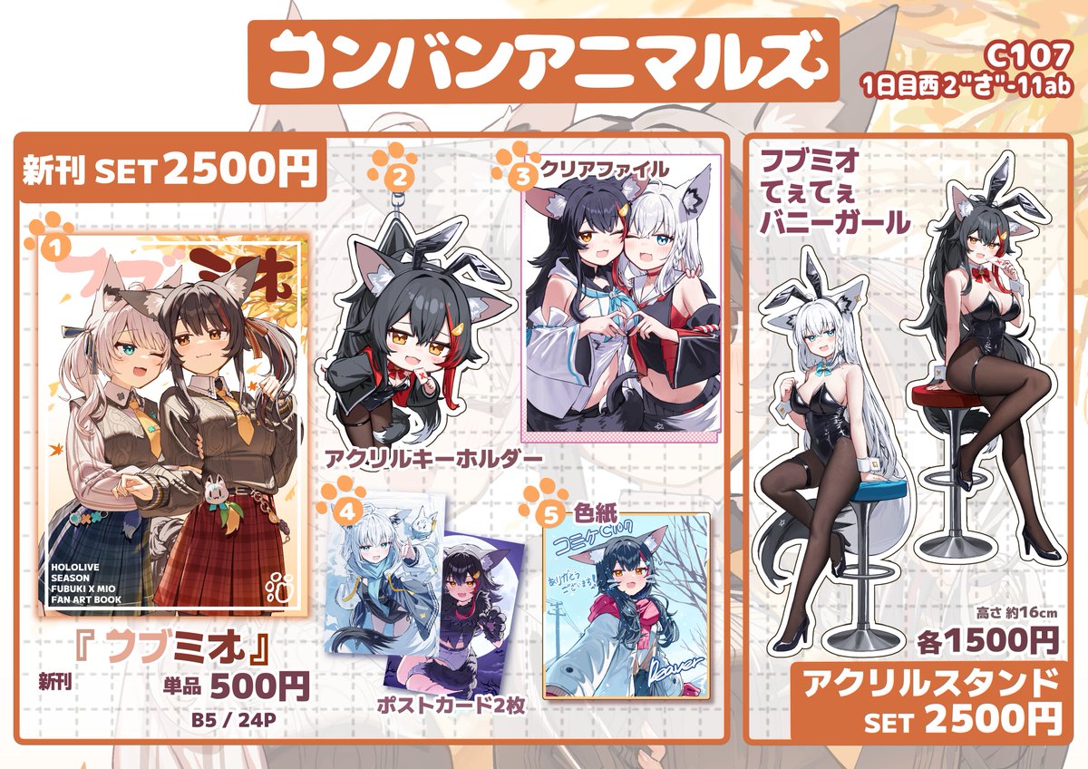 Deaver / ディーバ tweet media