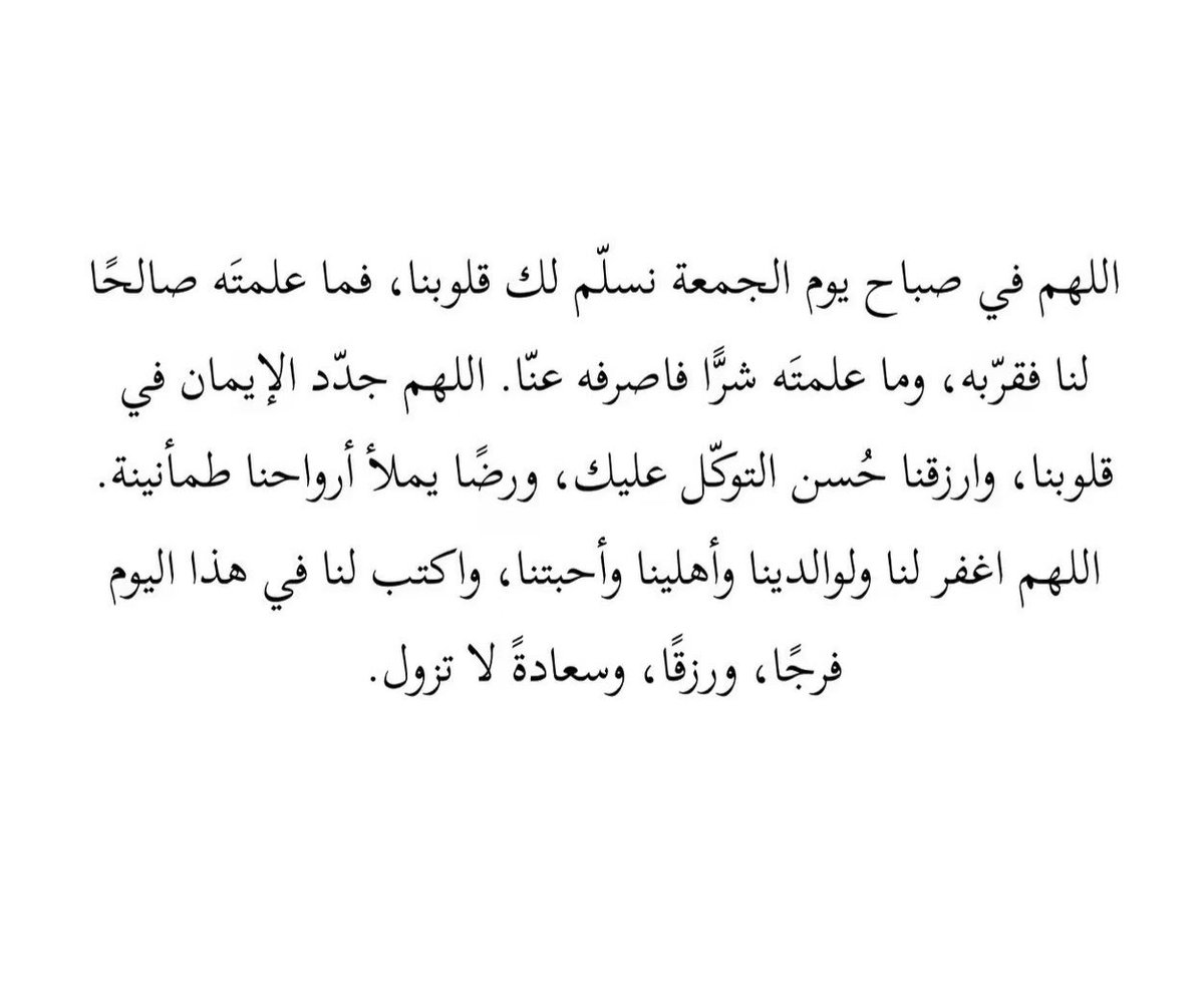 { فَإِنِّي قَرِيبٌ } (@thekk_er) on Twitter photo 