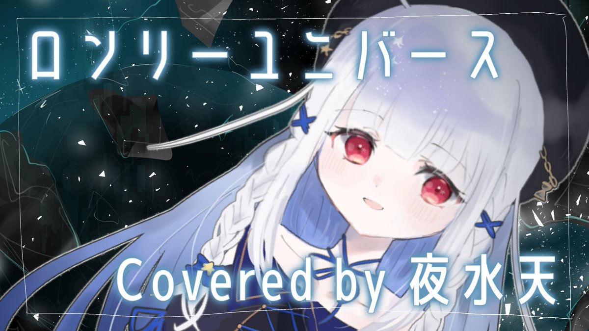 しらゆきページ しらゆき。 (@yuki_gana) / Posts / X