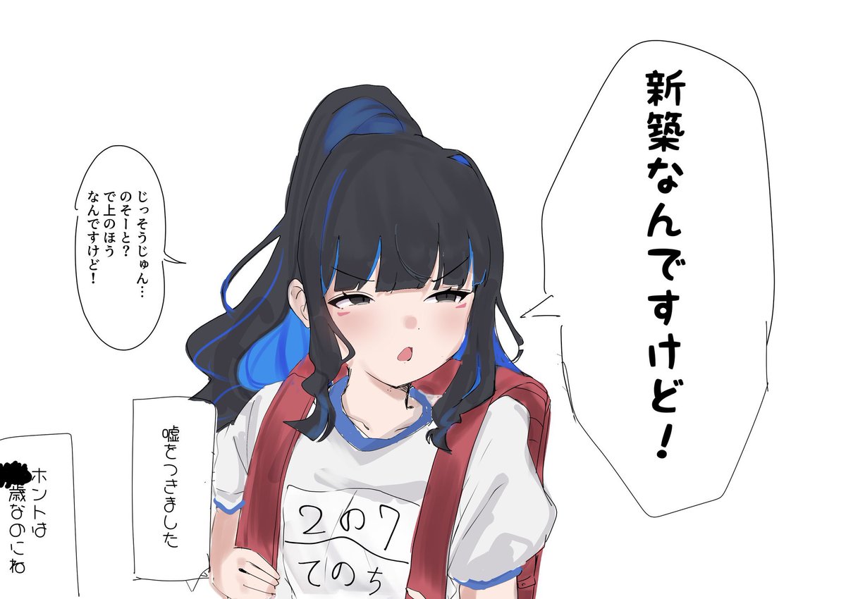 りんごあめ@C107 12/30(火)西1む 46b委託 (@Ringo2156) / Posts / X