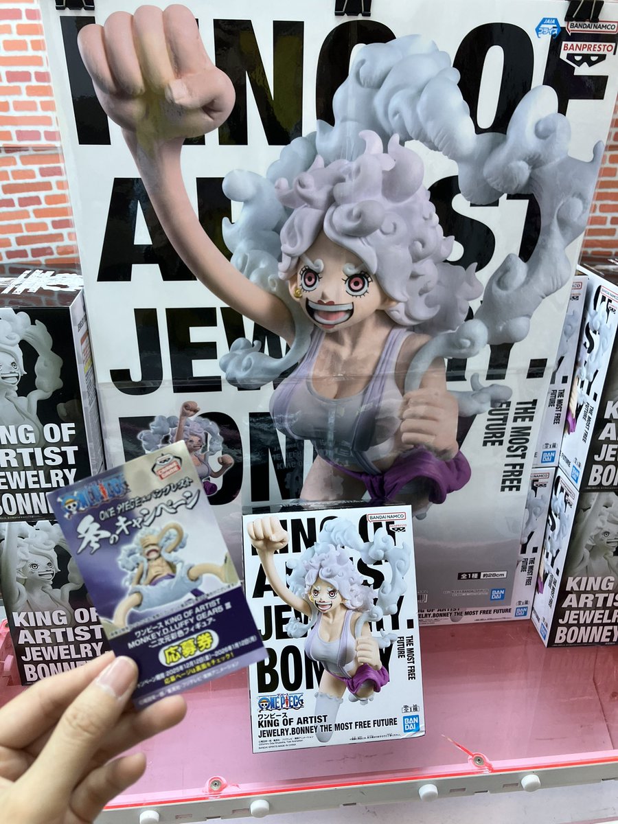 ✨新景品紹介✨ ワンピース KING OF ARTIST JEWELRY.BONNEY THE MOST