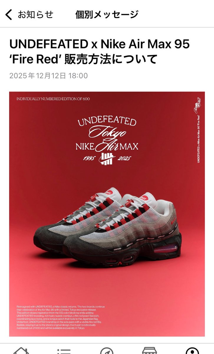 ナイキくん様 ナイキくん (@nikekunyuji) / Posts / X