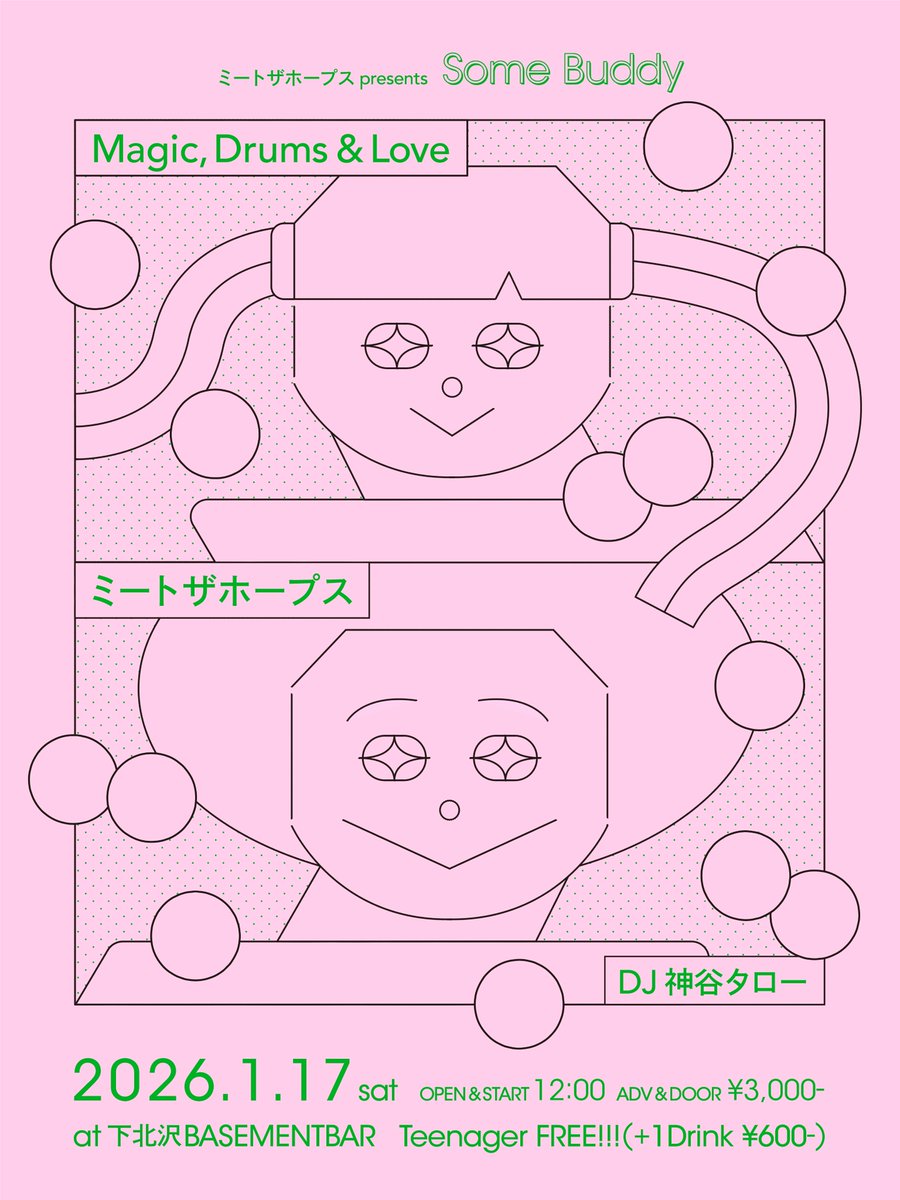 🙌🙌🙌🙌New🙌🙌🙌🙌

2026.1.17 SAT at BASEMENTBAR 
ミートザホープス presents
“Some Buddy”

【LIVE】Magic, Drums &amp; Love/ミートザホープス
【DJ】神谷タロー
OPEN ＆ START 12:00
ADV/DOOR ￥3,000+D
Teenager FREE!!!（+D）
[TICKET]
livepocket.jp/e/some_buddy_m…

Design : <a href="/oppekegirl/">おっぺけりょう子</a>