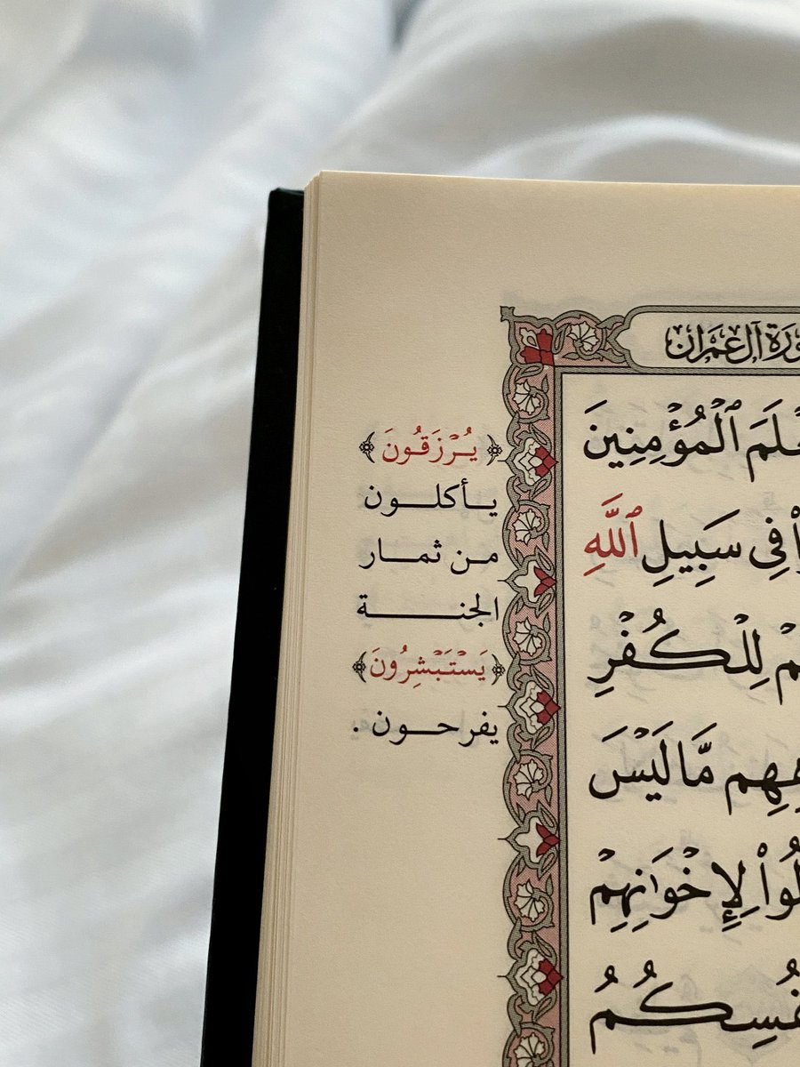 واجعل الجنة يا الله دار لنا ولكل ميت غاب عنّا