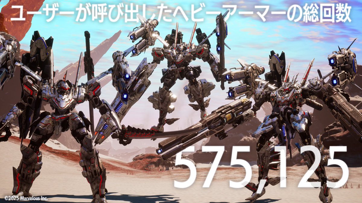 【公式】DAEMON X MACHINA シリーズ tweet media
