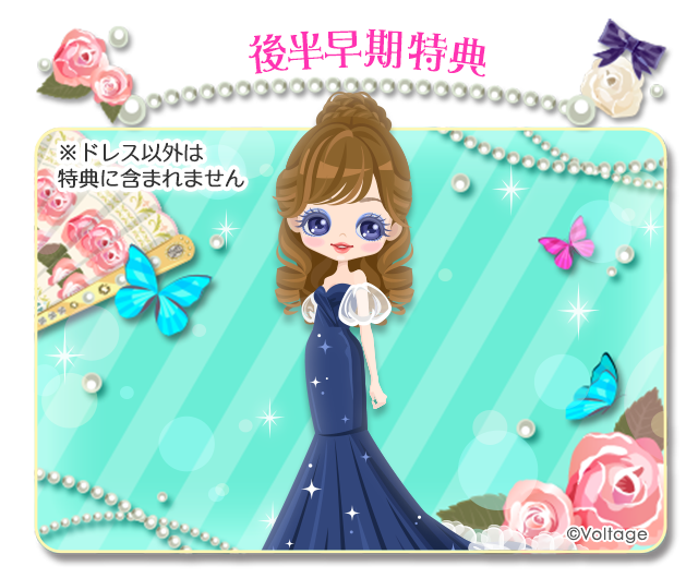 リュド　ボルフェス2025 鏡の中のプリンセス　ミラプリ　抽選会 リュド ボルフェス2025 鏡の中のプリンセス ミラプリ 抽選会