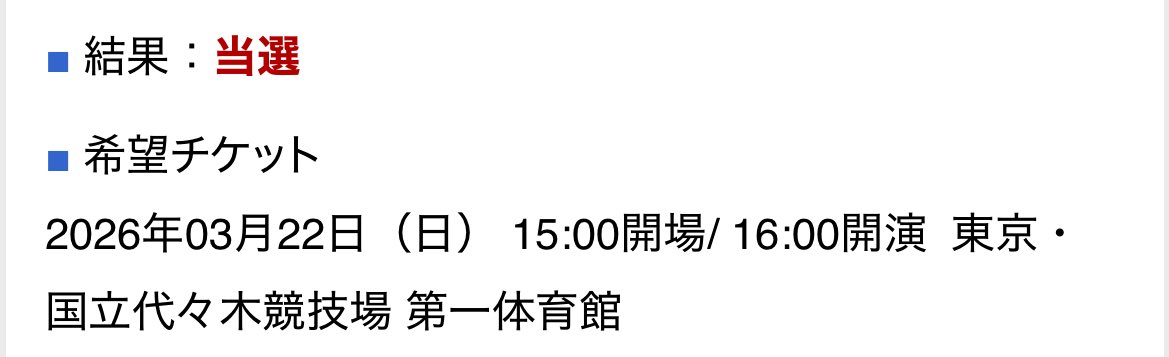 美月 tweet media