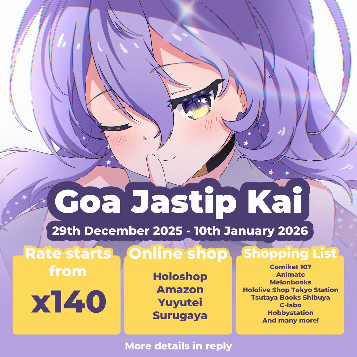 Kai/カイ || C107 火曜日 西た-08a (@KaiYen_) / Posts / X