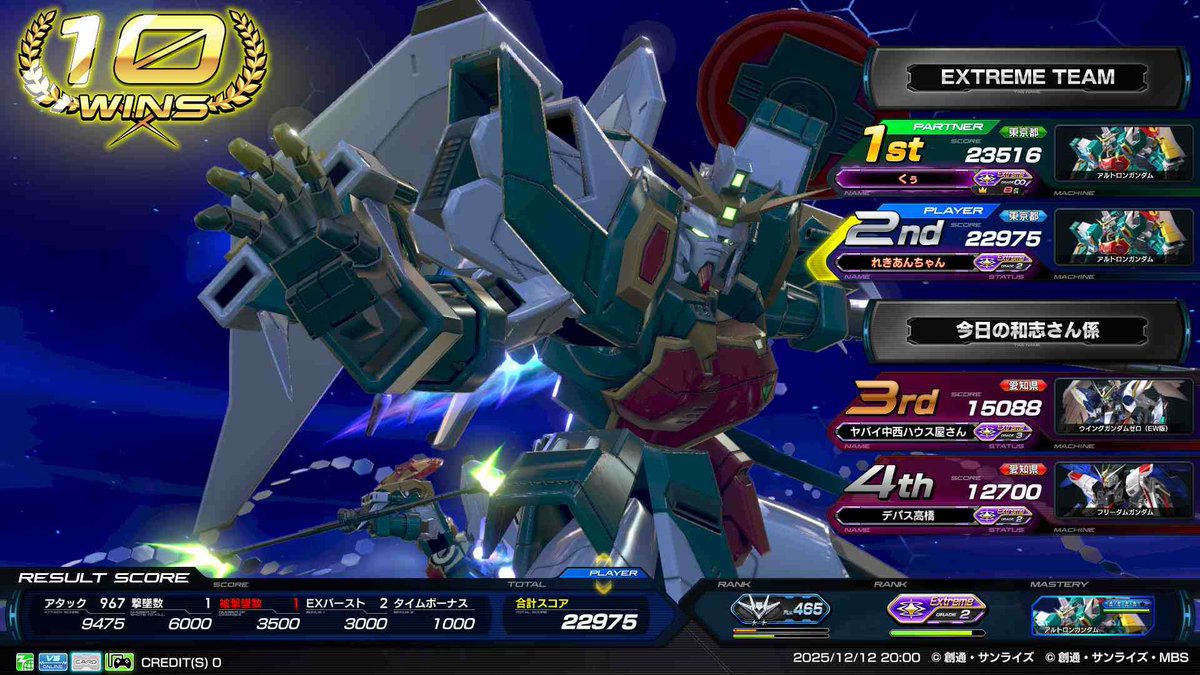 れきあん (@Emperor0213) / Posts and Replies / X