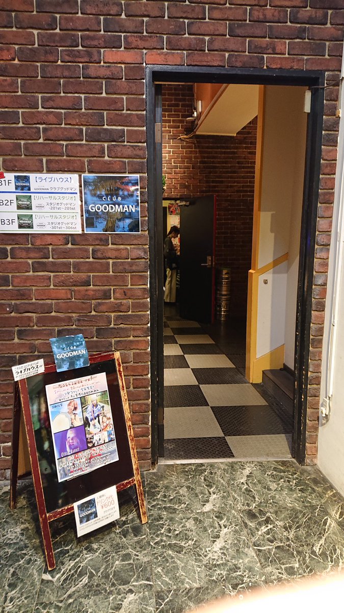 UnMAX_Sept's tweet photo. ほぼ１年ぶりに足を運んだ「GOODMAN」
本日の目的地に到着でございます。

━━2025.12.12(Fri.)━━
Sproject 10yearAnniversary　レコ発3マン! 全員集合! at 秋葉原 CLUB GOODMAN
#Sproject
#エスプロ
#QUEENRABBIT https://t.co/pZfRtlouSZ