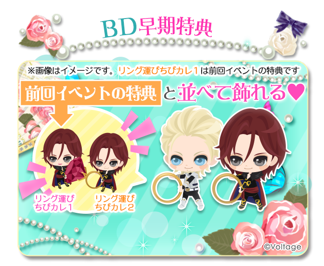 リュド　ボルフェス2025 鏡の中のプリンセス　ミラプリ　抽選会 リュド ボルフェス2025 鏡の中のプリンセス ミラプリ 抽選会