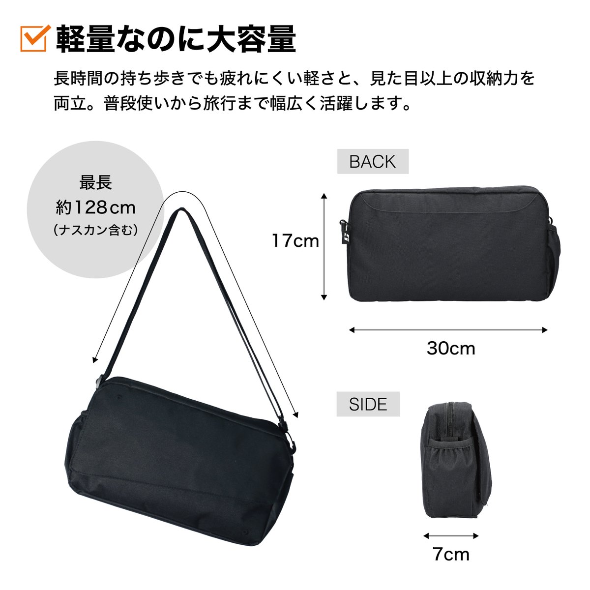 otsuka_sports's tweet photo. Amazonで絶賛販売中のショルダーバッグですが、説明画像も変えてみました🔄
分かりやすくなりましたかね〜？🤔 https://t.co/aTF3nnQ8uP