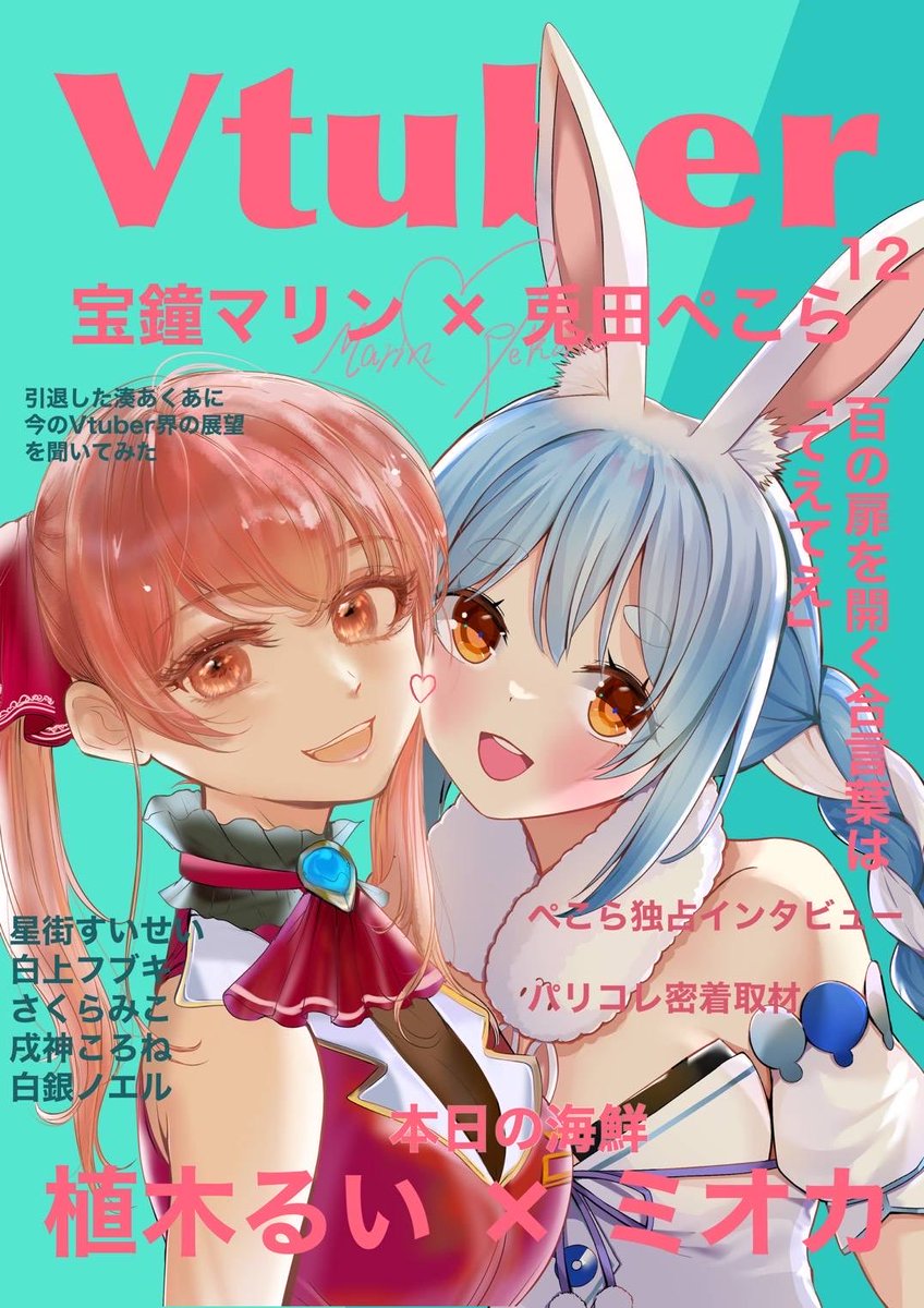 12/30(火)コミケ出展します✨

初めての冬コミ当選しました🎊
ココナラ仲間のミオカさん(<a href="/Miokaequal/">ミオカ=イラストレーター</a> )と合同誌を販売します！VTuberほのぼの漫画描きます🙌
新刊をご購入いただいた方にはリナコさん(<a href="/rinako2040/">タロット占いリナコ🔮2次元恋愛占い@ココナラ</a> )の占ってもらえる豪華仕様なので、12/30(火)西2 す19aぜひ遊びに来てください✨