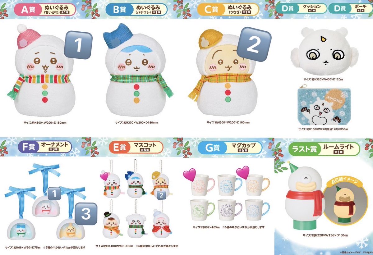 ちくわぶ@交換 tweet media