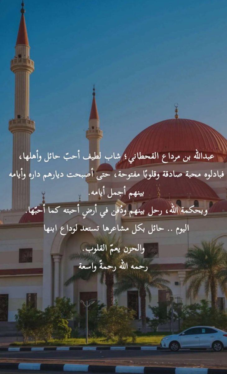 بسمٓه🕊️ (@basmh_10) on Twitter photo 