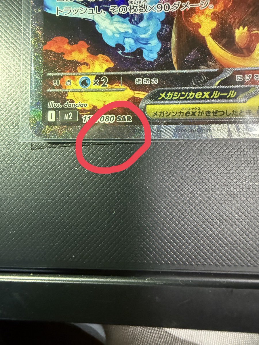 さつき tweet media