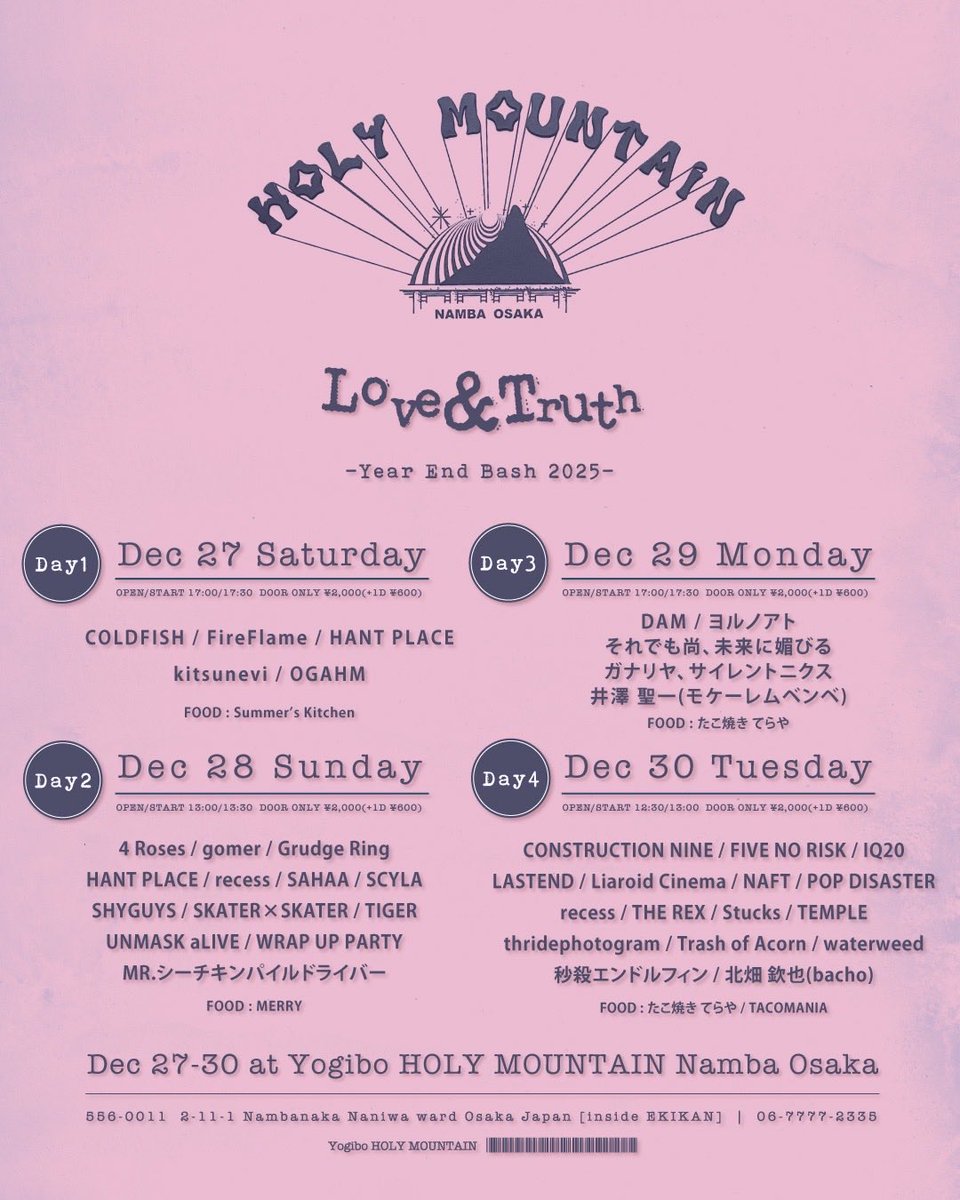 POP DISASTER tweet media