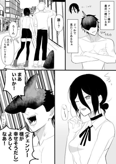 #今年も残りわずかなので今年一番伸びた絵を貼る
デンレゼ+ビームくん 