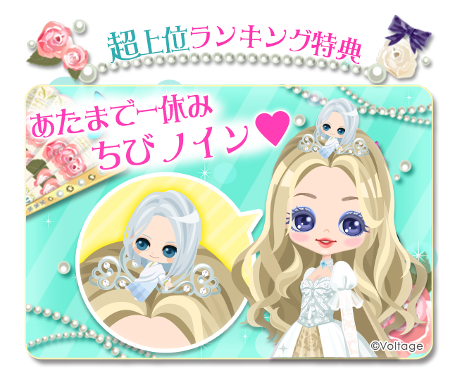 公式】鏡の中のプリンセスLP (@mirapuri_LP) / Posts / X