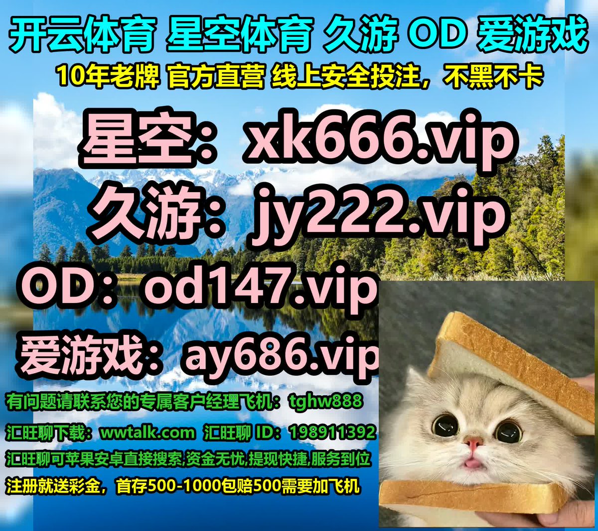 LKodey2634's tweet photo. Stunning shot 📷 惊艳的画面 📷  
💞 红黑大战 🔏 开云体育 👺 百家乐  🧴 网路投注  👋 星空体育 
👧 百家乐  ✍ 君博体育
💙 二十一点  🧃 欧塞尔 
🎊 乐鱼体育  🦪 独行侠 https://t.co/Cmk5kmXYYr