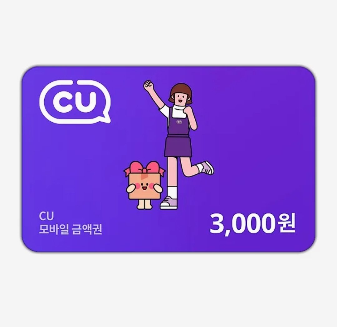 🎉RT
#겜벨 #미인공 #초딩수 #구원물
맛좋은감자탕 작가님 <어그로 헌터> 리다무 런칭🤗

주인수가 악플을 이렇게까지 달아도 되나요??? 이렇게까지 철없어도 되나요???😮

⬇️
link.ridi.com/u412i6q
🎉RT 두분 기프티콘
🎉당발 1/31