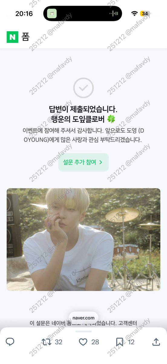 mafavdy's tweet photo. #행운의도잎클로버_promise
#늦은말_매일_듣기로_약속 https://t.co/emZPrchLOl