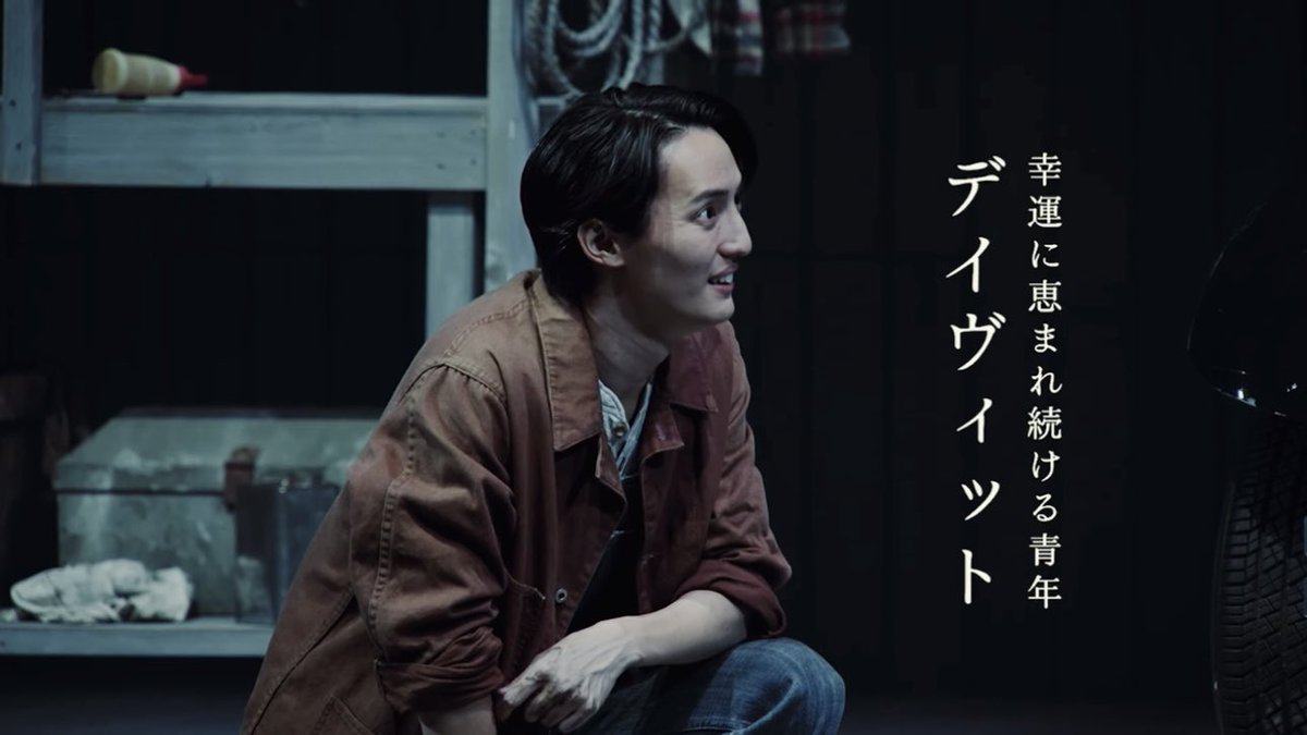 デイヴィッド😭😭😭😭😭😭😭😭😭10人がまた喋ってるところを少しでも映像で見れるのありがたい😭😭😭😭😭😭😭😭😭😭😭

『すべての幸運を手にした男』 プロモーション映像 youtu.be/dJiRw-c-nuc?si… <a href="/YouTube/">YouTube</a>より